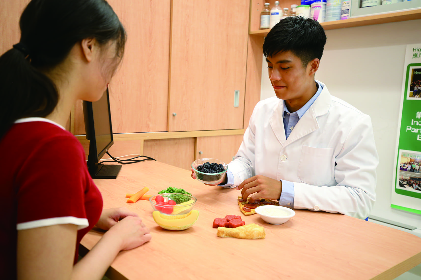 Health & Life Science