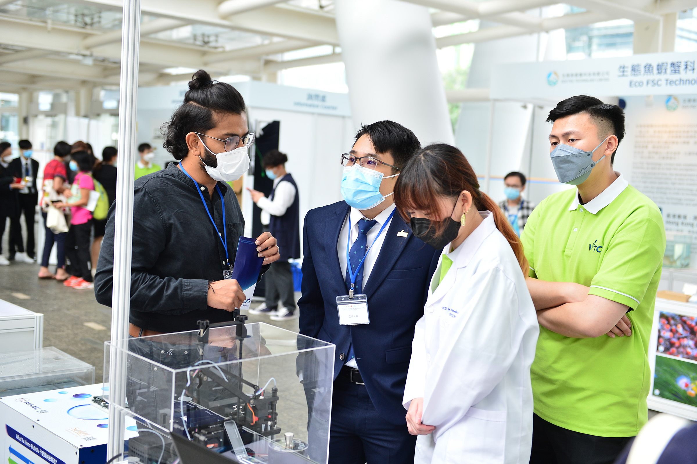 Fisheries Innovative and Technological Forum