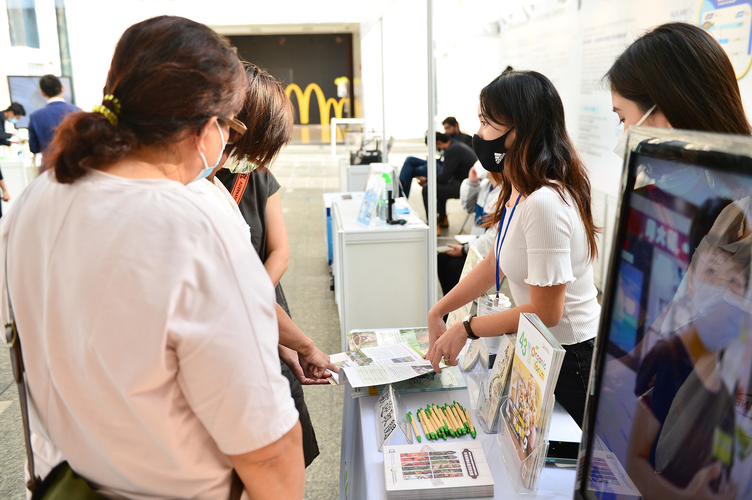 Fisheries Innovative and Technological Forum