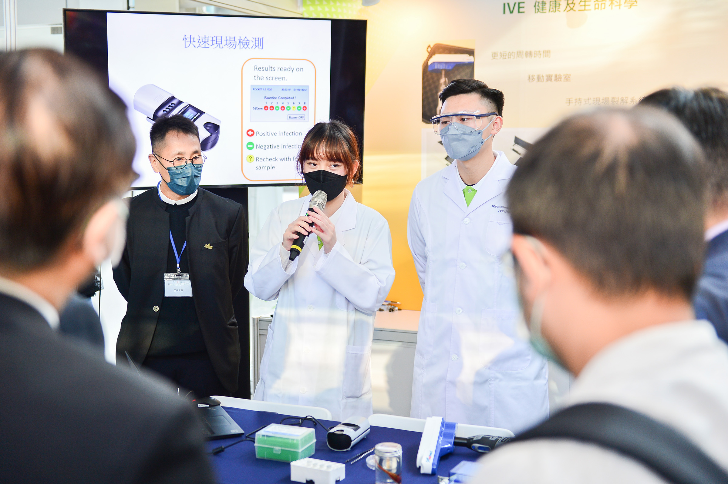 Fisheries Innovative and Technological Forum