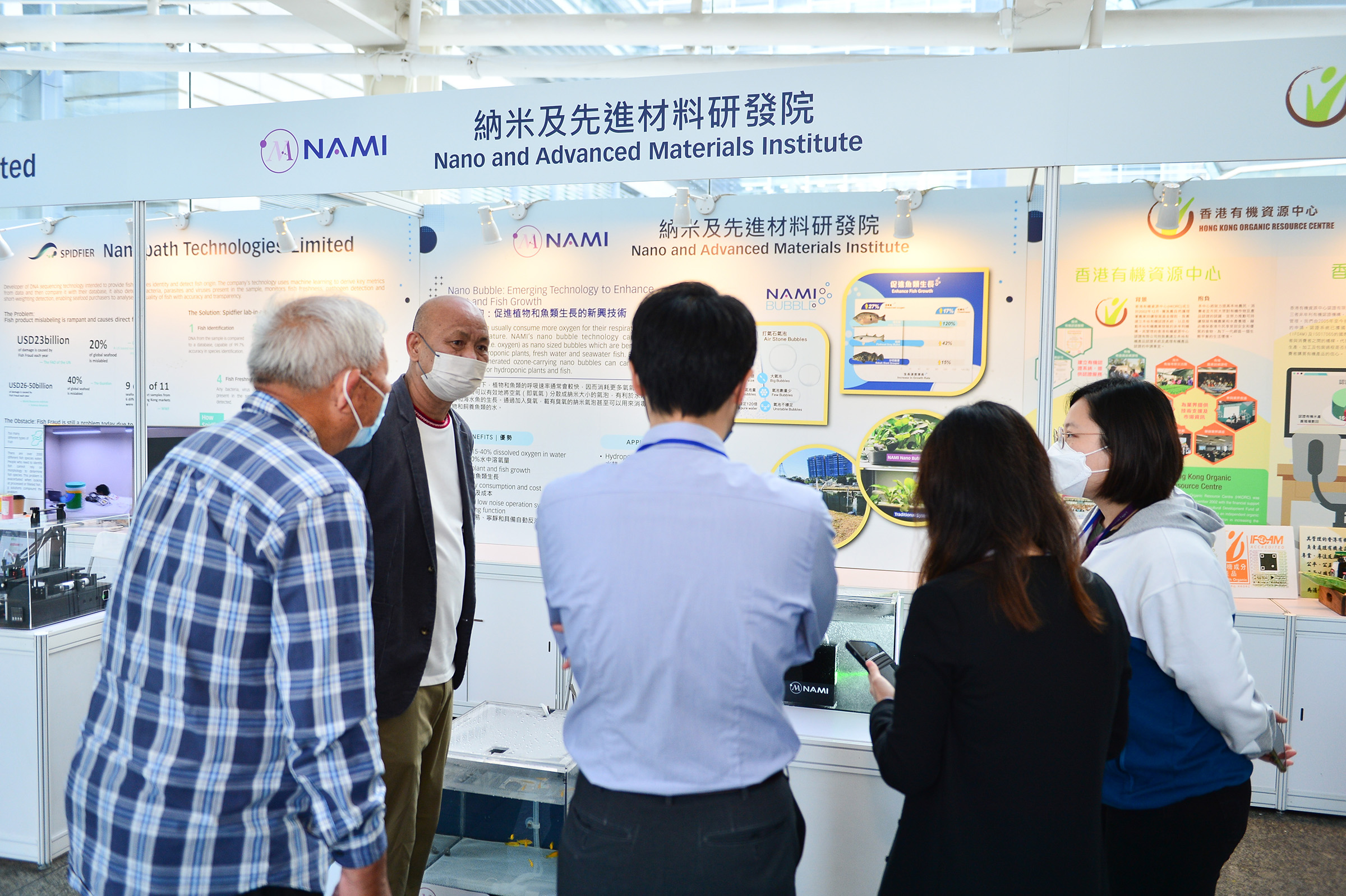 Fisheries Innovative and Technological Forum