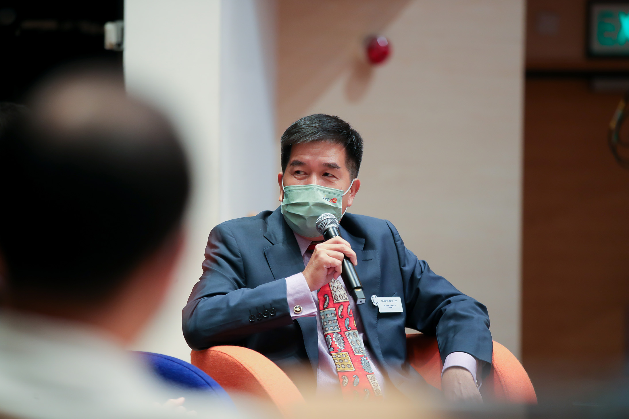 Fisheries Innovative and Technological Forum