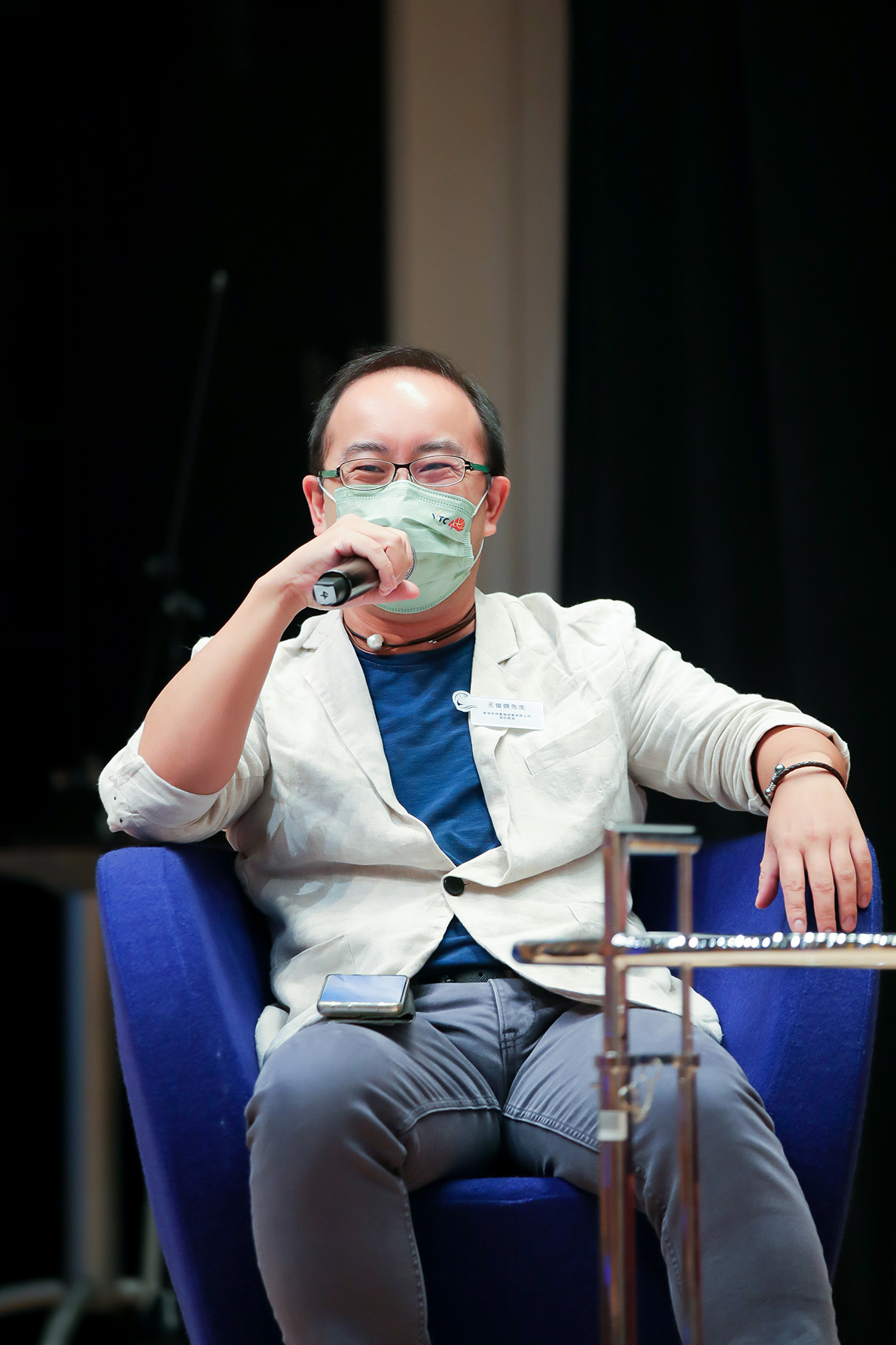 Fisheries Innovative and Technological Forum