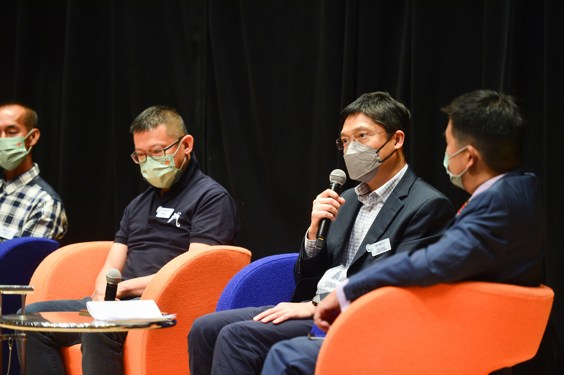 Fisheries Innovative and Technological Forum