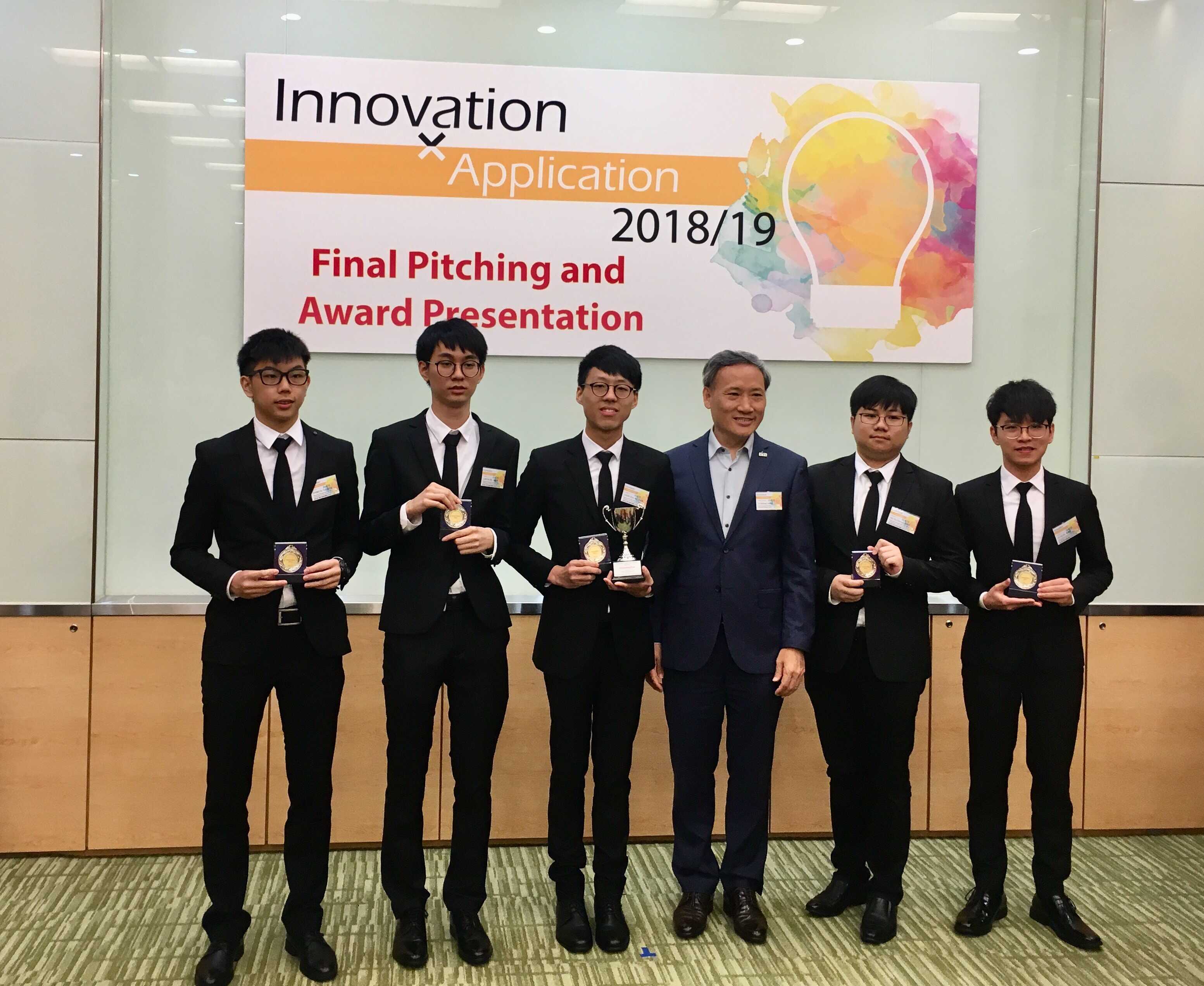 學生們於『創意x應用計劃』2018/19中獲得創意卓越大奬