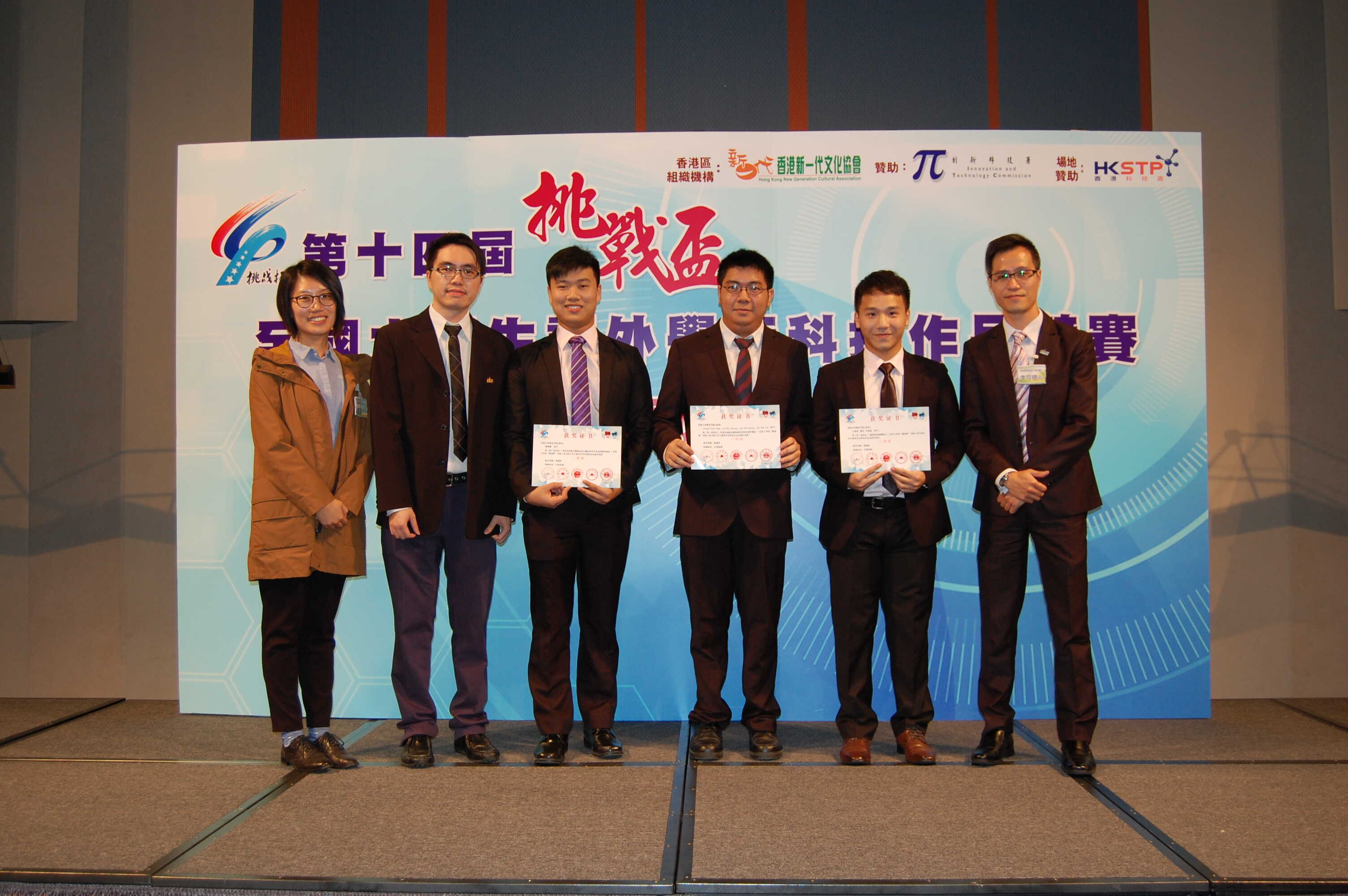 學生們於第十四屆『挑戰盃』全國大學生課外學術科技作品競賽勇奪多個獎項