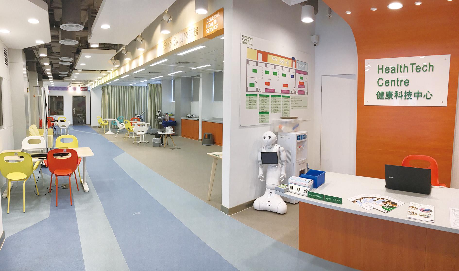 多元學習及培訓設施 | IVE Health & Life Science